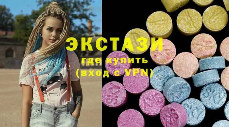 Ecstasy 280мг  Камышлов 