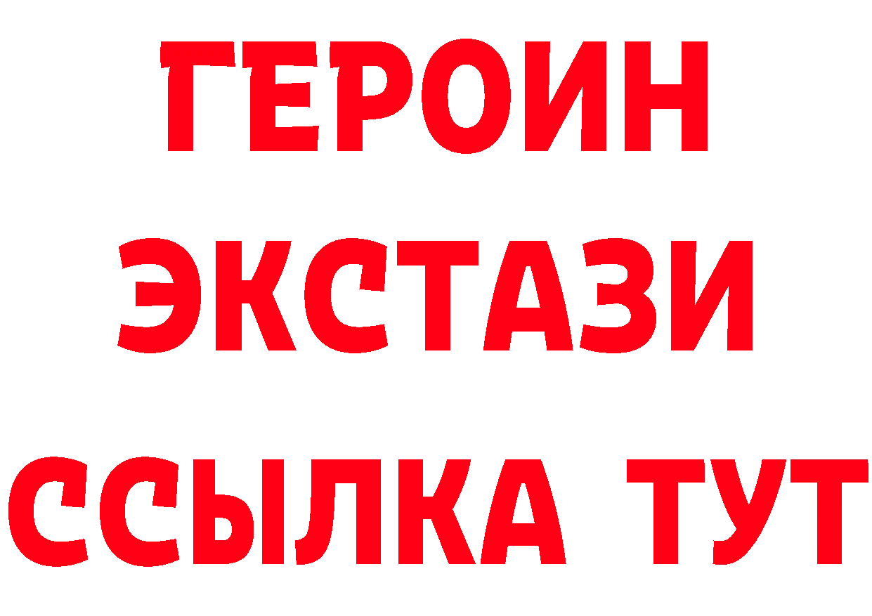 ГАШ гарик ТОР это кракен Камышлов